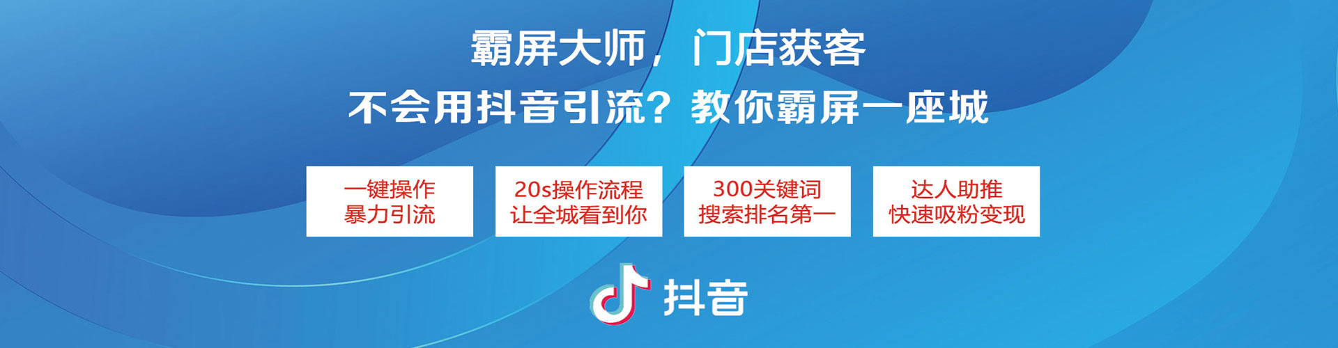 惠济竞价开户推广